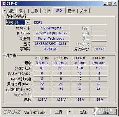 升级到E5 V2!浪潮NF5280 M3服务器评测 