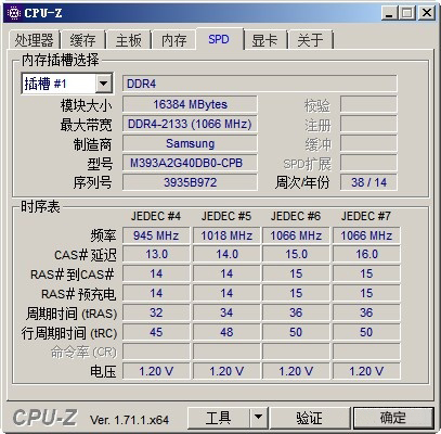 高密度双路：浪潮NF5180 M4服务器评测 