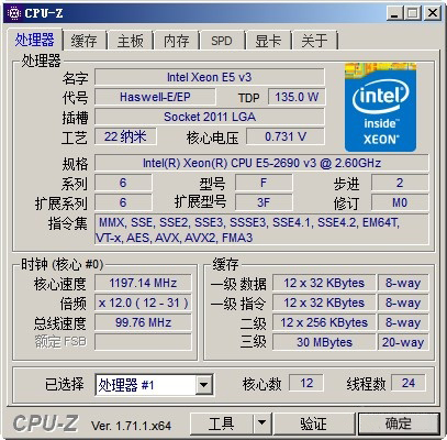 高密度双路：浪潮NF5180 M4服务器评测 