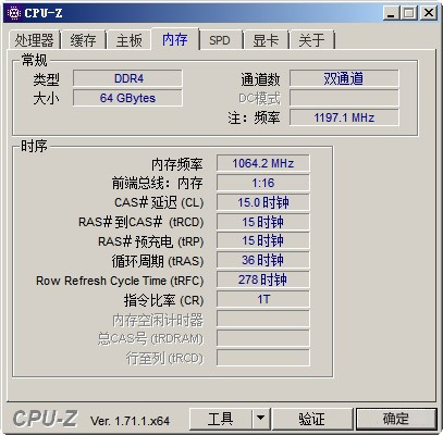高密度双路：浪潮NF5180 M4服务器评测 