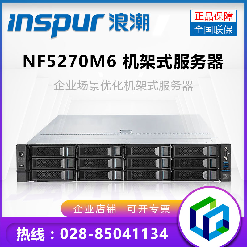 NF5270M6_3.jpg